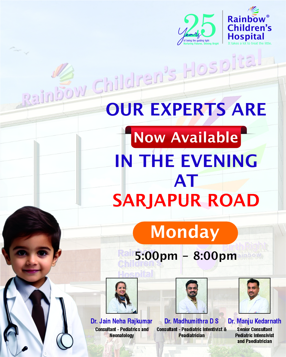 Rainbow Children's Hospital Sarjapur Road, Bengaluru