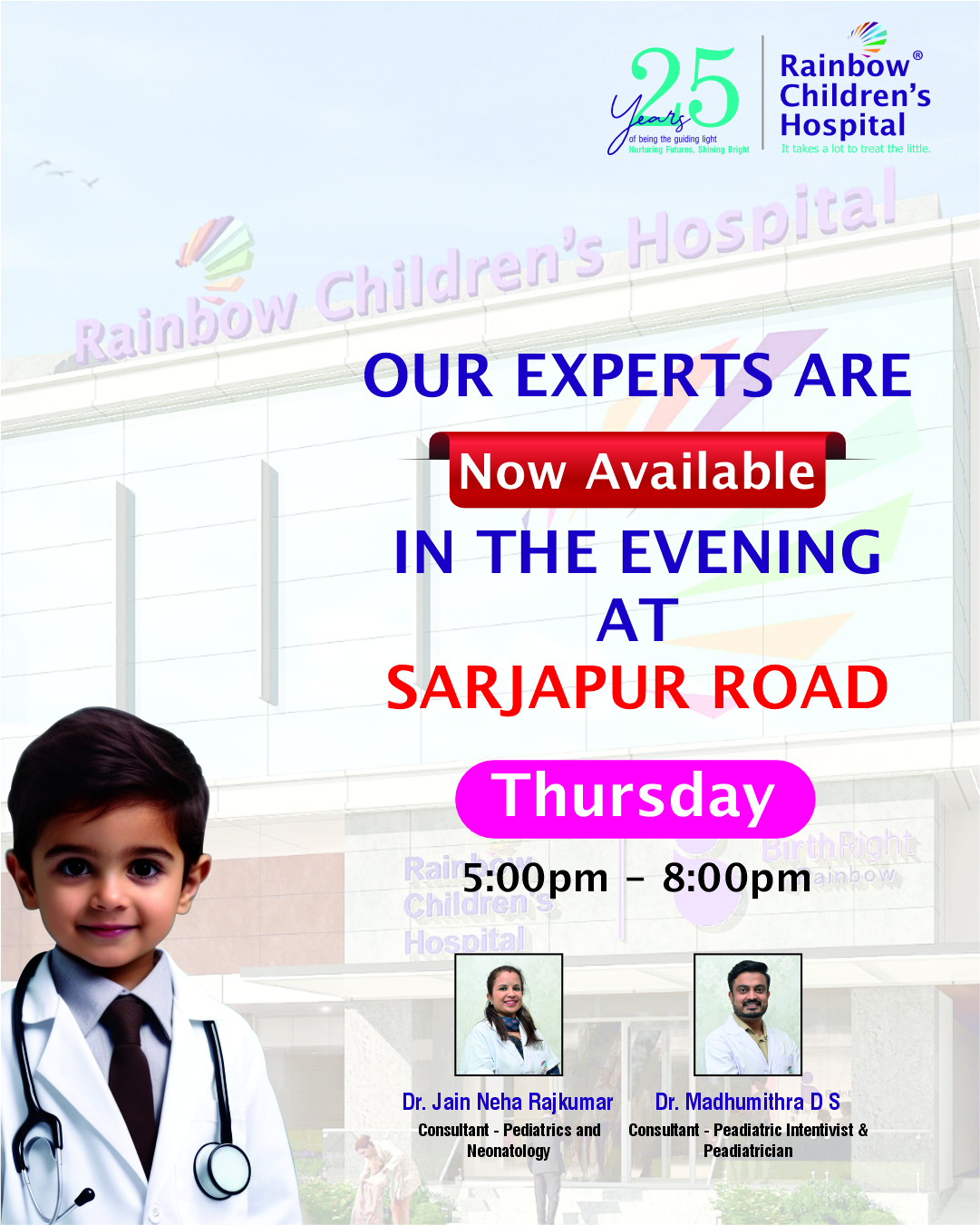 Rainbow Children's Hospital Sarjapur Road, Bengaluru